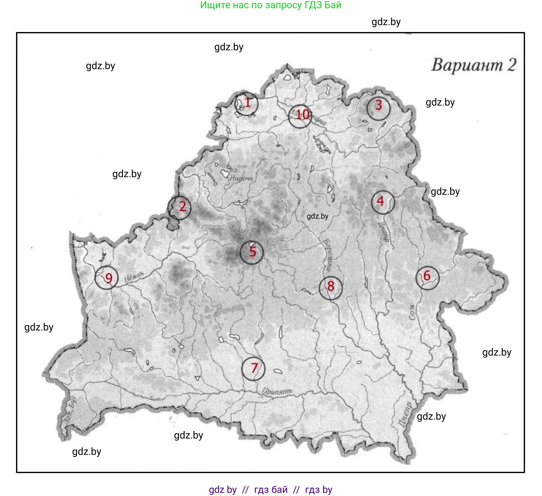 География, 9 класс тетрадь для практических и самостоятельных работ, авторы: Кольмакова Елена Генадьевна, Пикулик Валентина Владимировна, Сарычева Ольга Владимировна, издательство Аверсэв, Минск, 2020, страница 100, номер 1, Решение