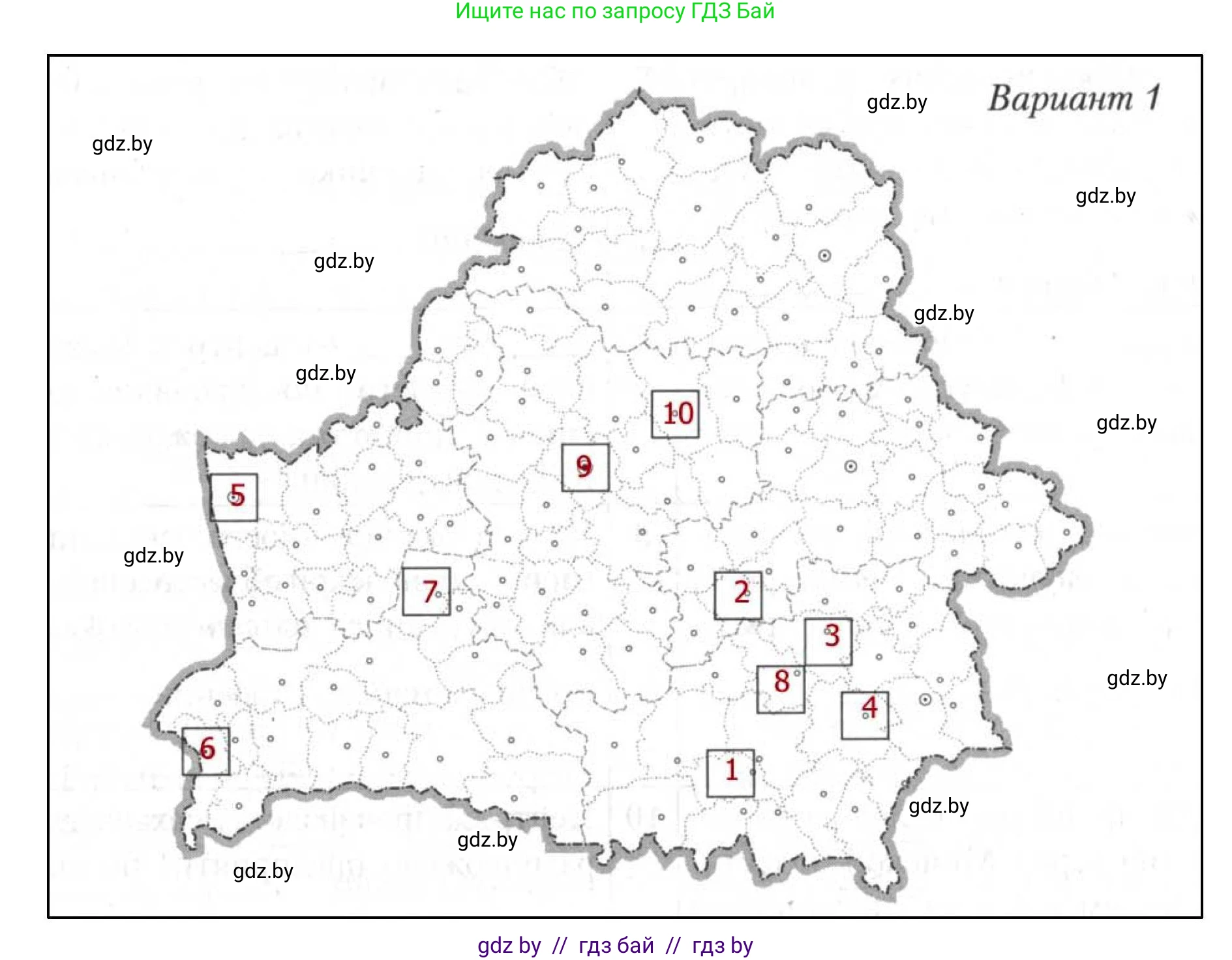 География, 9 класс тетрадь для практических и самостоятельных работ, авторы: Кольмакова Елена Генадьевна, Пикулик Валентина Владимировна, Сарычева Ольга Владимировна, издательство Аверсэв, Минск, 2020, страница 104, Решение