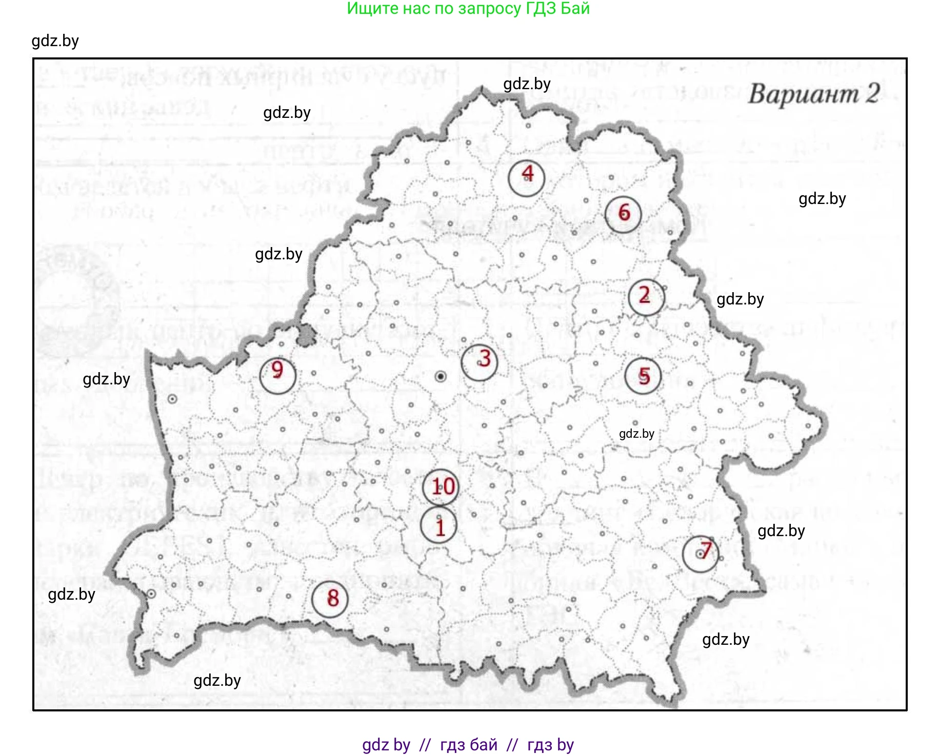 География, 9 класс тетрадь для практических и самостоятельных работ, авторы: Кольмакова Елена Генадьевна, Пикулик Валентина Владимировна, Сарычева Ольга Владимировна, издательство Аверсэв, Минск, 2020, страница 104, Решение