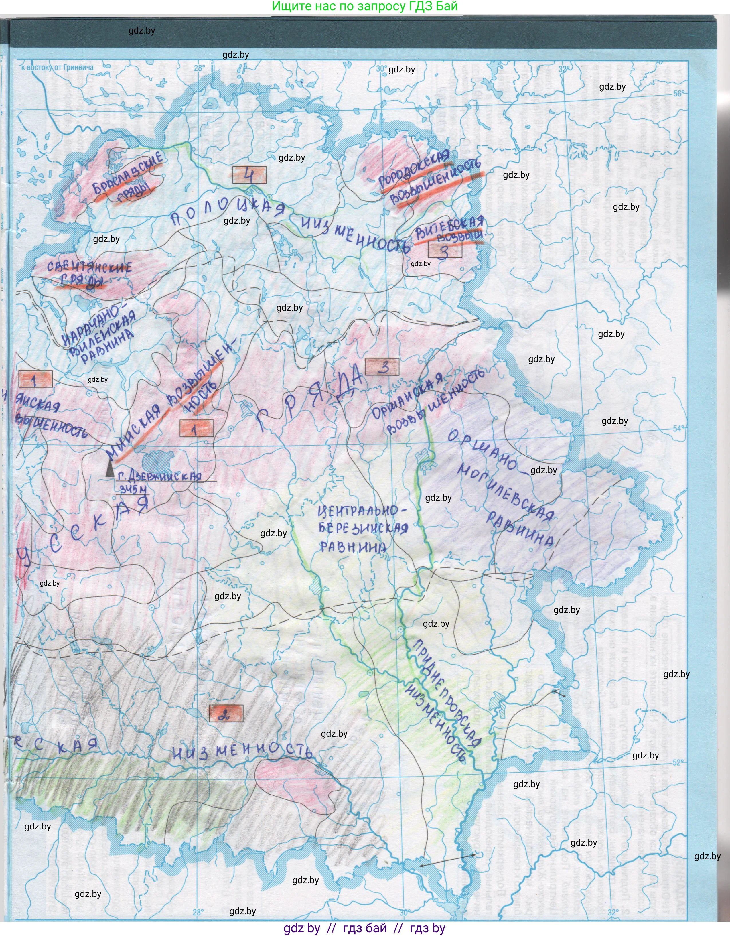 География, 9 класс Контурные карты, авторы: Брилевский Михаил Николаевич, Климович Алеся Владимировна, издательство Белкартография, Минск, 2022, голубого цвета, страница 7, Решение