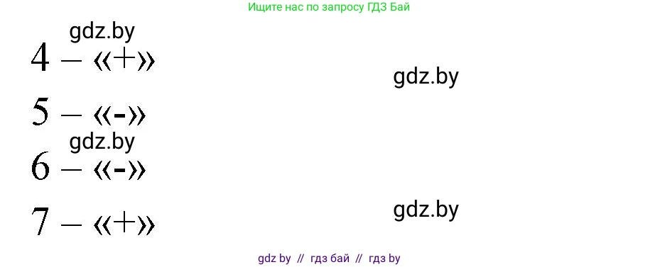 География, 10 класс рабочая тетрадь, авторы: Кольмакова Елена Генадьевна, Пикулик Валентина Владимировна, Сарычева Ольга Владимировна, издательство Аверсэв, Минск, 2020, бирюзового цвета, страница 71, номер 4, Решение (продолжение 2)