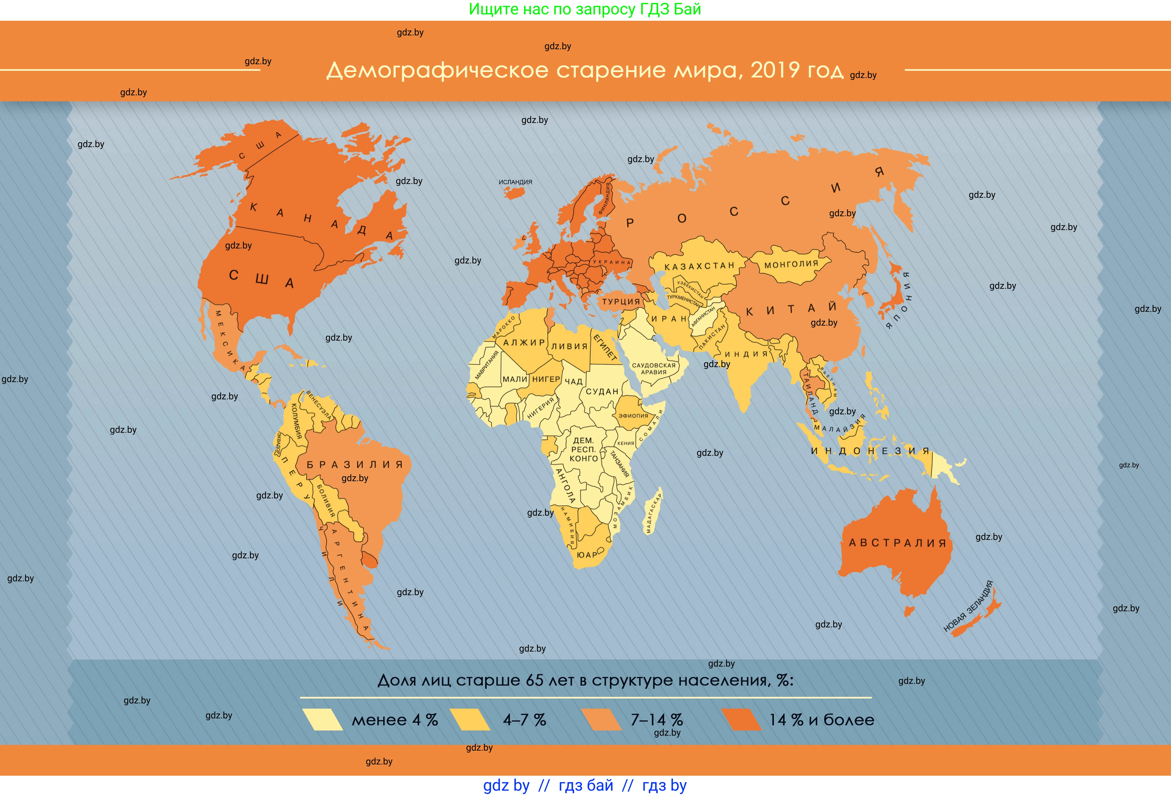 География, 10 класс Учебник, авторы: Антипова Екатерина Анатольевна, Гузова Ольга Николаевна, издательство Адукацыя i выхаванне, Минск, 2019, 