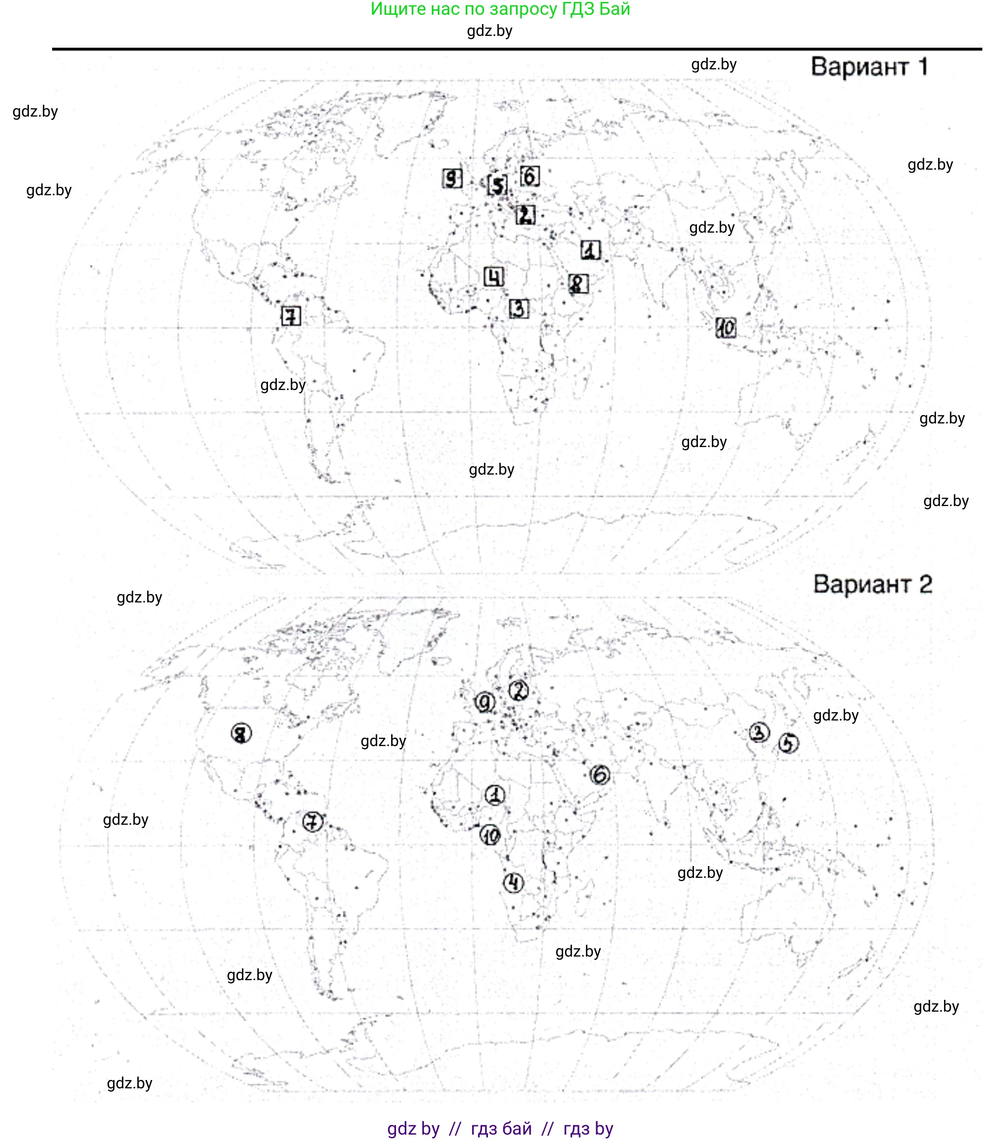География, 11 класс тетрадь для практических и самостоятельных работ, авторы: Кольмакова Елена Генадьевна, Сарычева Ольга Владимировна, Тарасенок Елена Николаевна, издательство Аверсэв, Минск, 2021, страница 90, Решение (продолжение 2)