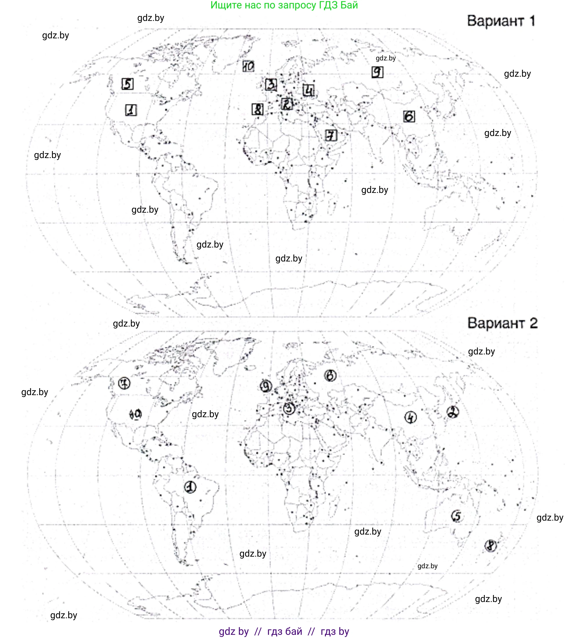 География, 11 класс тетрадь для практических и самостоятельных работ, авторы: Кольмакова Елена Генадьевна, Сарычева Ольга Владимировна, Тарасенок Елена Николаевна, издательство Аверсэв, Минск, 2021, страница 92, Решение (продолжение 2)