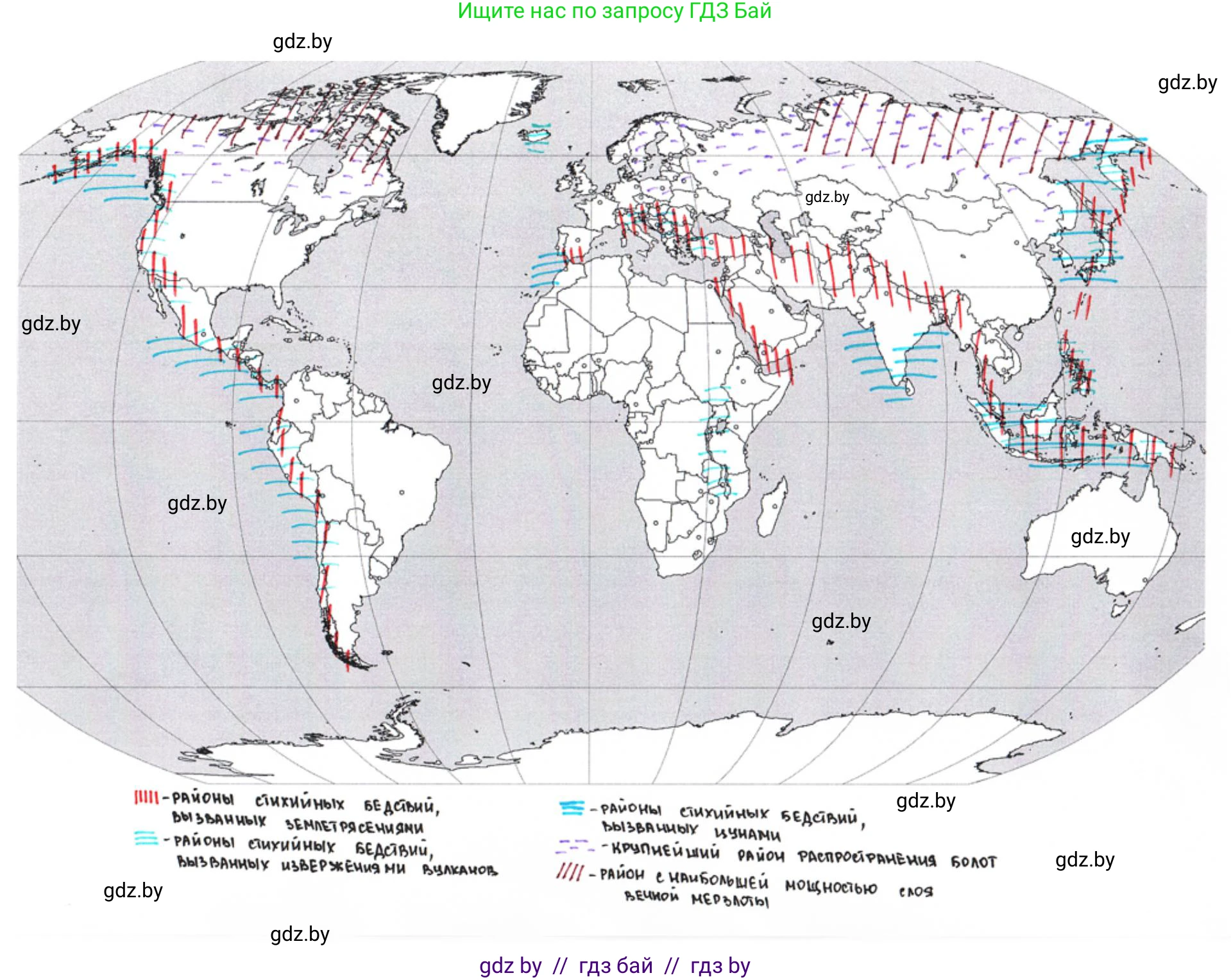География, 11 класс рабочая тетрадь, авторы: Кольмакова Елена Генадьевна, Тарасенок Елена Николаевна, Сарычева Ольга Владимировна, издательство Аверсэв, Минск, 2022, голубого цвета, страница 12, номер 2, Решение (продолжение 2)