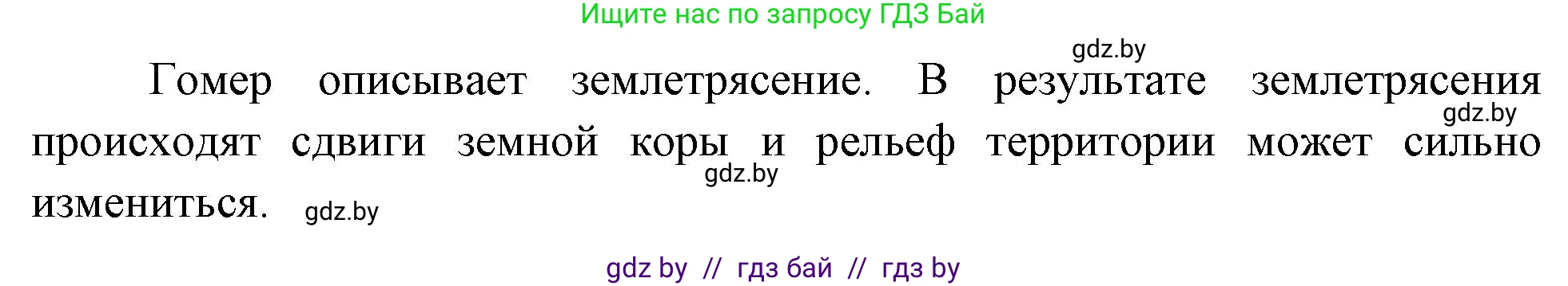 География, 11 класс рабочая тетрадь, авторы: Кольмакова Елена Генадьевна, Тарасенок Елена Николаевна, Сарычева Ольга Владимировна, издательство Аверсэв, Минск, 2022, голубого цвета, страница 14, Решение (продолжение 2)