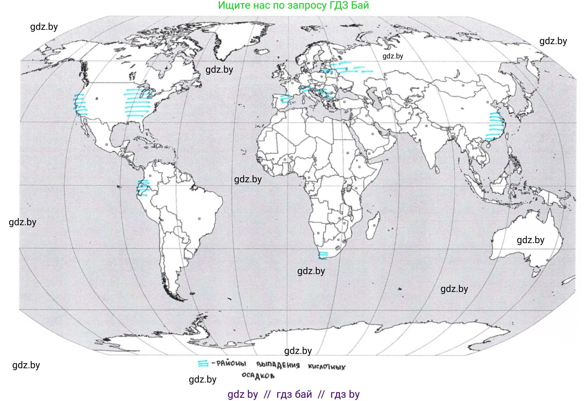 География, 11 класс рабочая тетрадь, авторы: Кольмакова Елена Генадьевна, Тарасенок Елена Николаевна, Сарычева Ольга Владимировна, издательство Аверсэв, Минск, 2022, голубого цвета, страница 28, номер 5, Решение (продолжение 2)