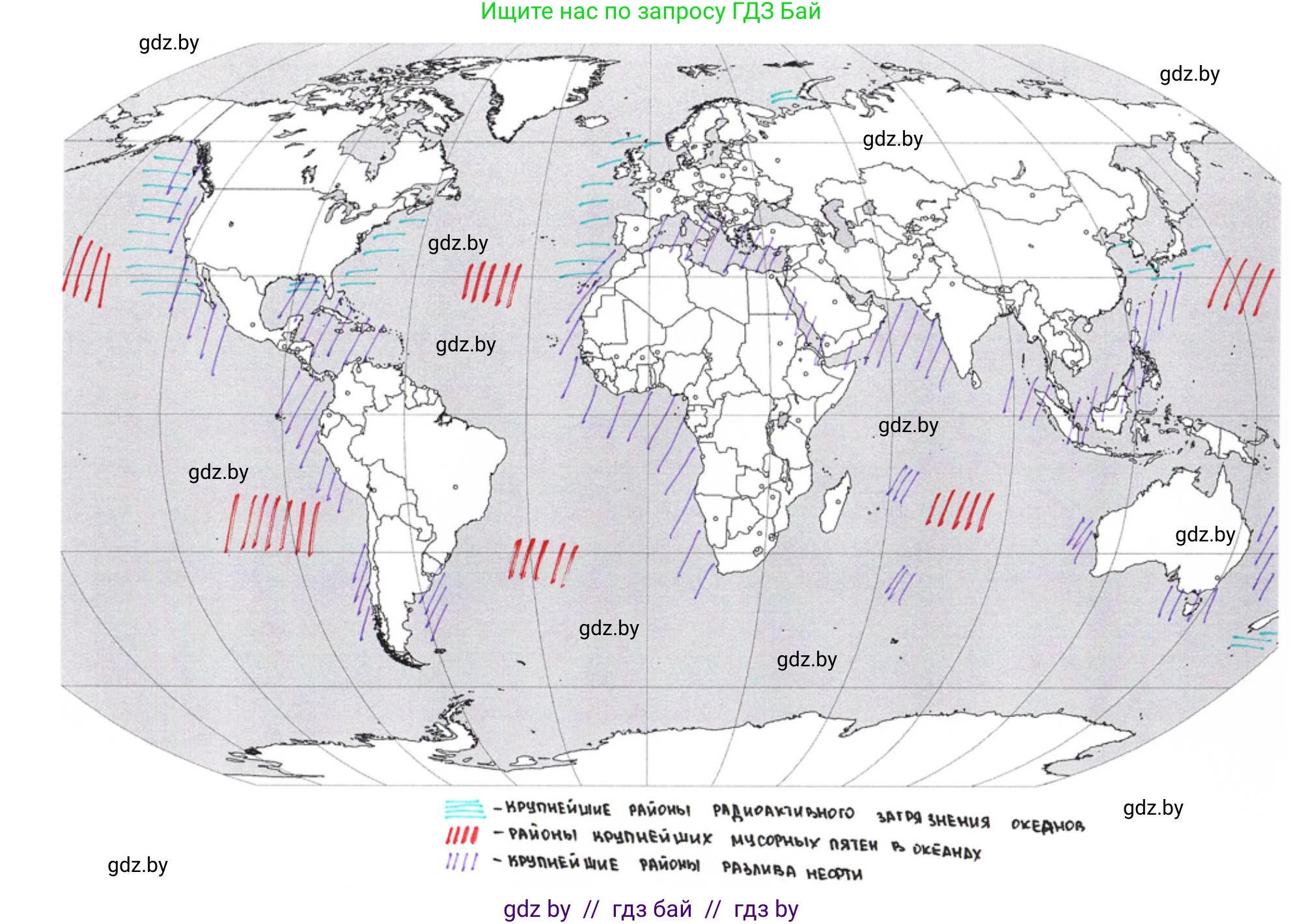 География, 11 класс рабочая тетрадь, авторы: Кольмакова Елена Генадьевна, Тарасенок Елена Николаевна, Сарычева Ольга Владимировна, издательство Аверсэв, Минск, 2022, голубого цвета, страница 44, номер 4, Решение (продолжение 2)
