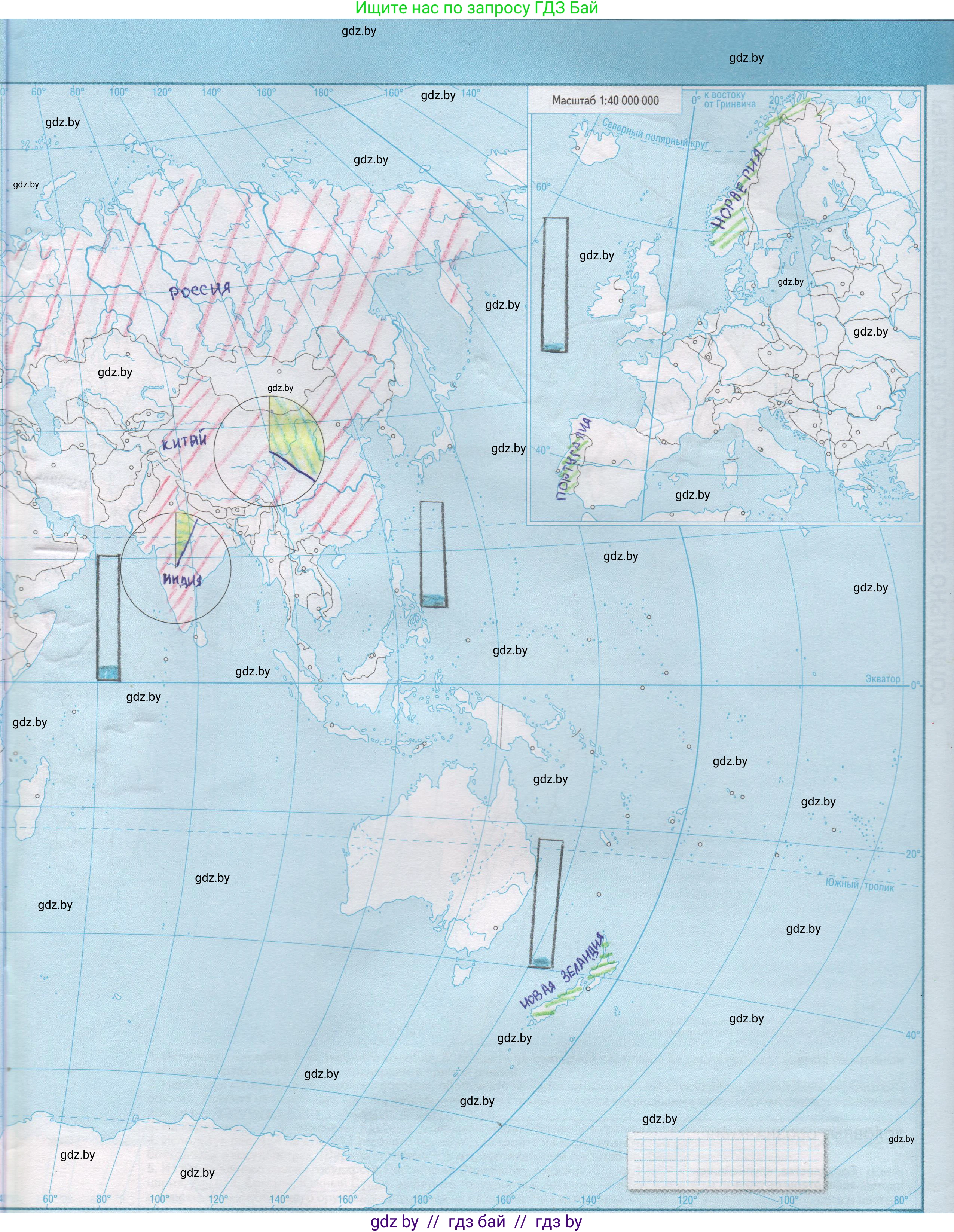 География, 11 класс Контурные карты, авторы: Антипова Екатерина Анатольевна, Витченко Александр Николаевич, Гузова Ольга Николаевна, издательство Белкартография, Минск, 2022, голубого цвета, страница 25, Решение