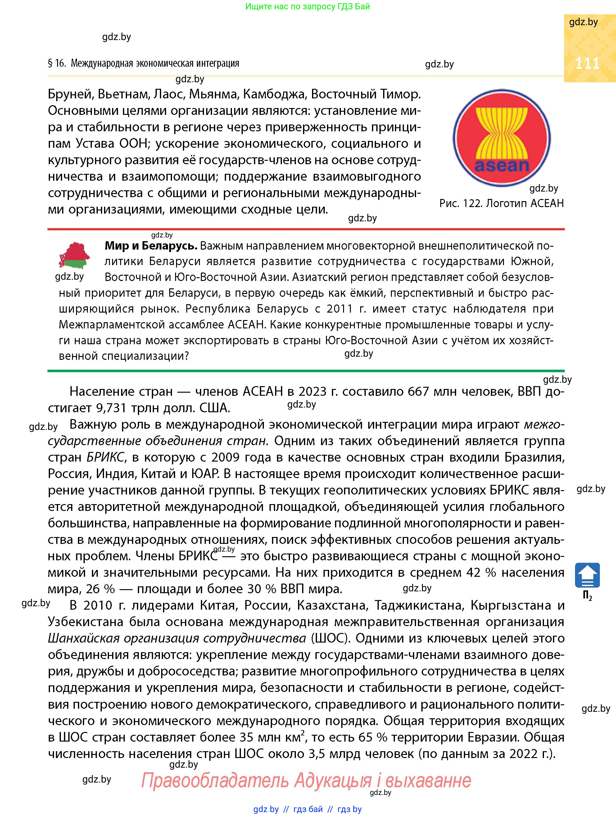 Условие