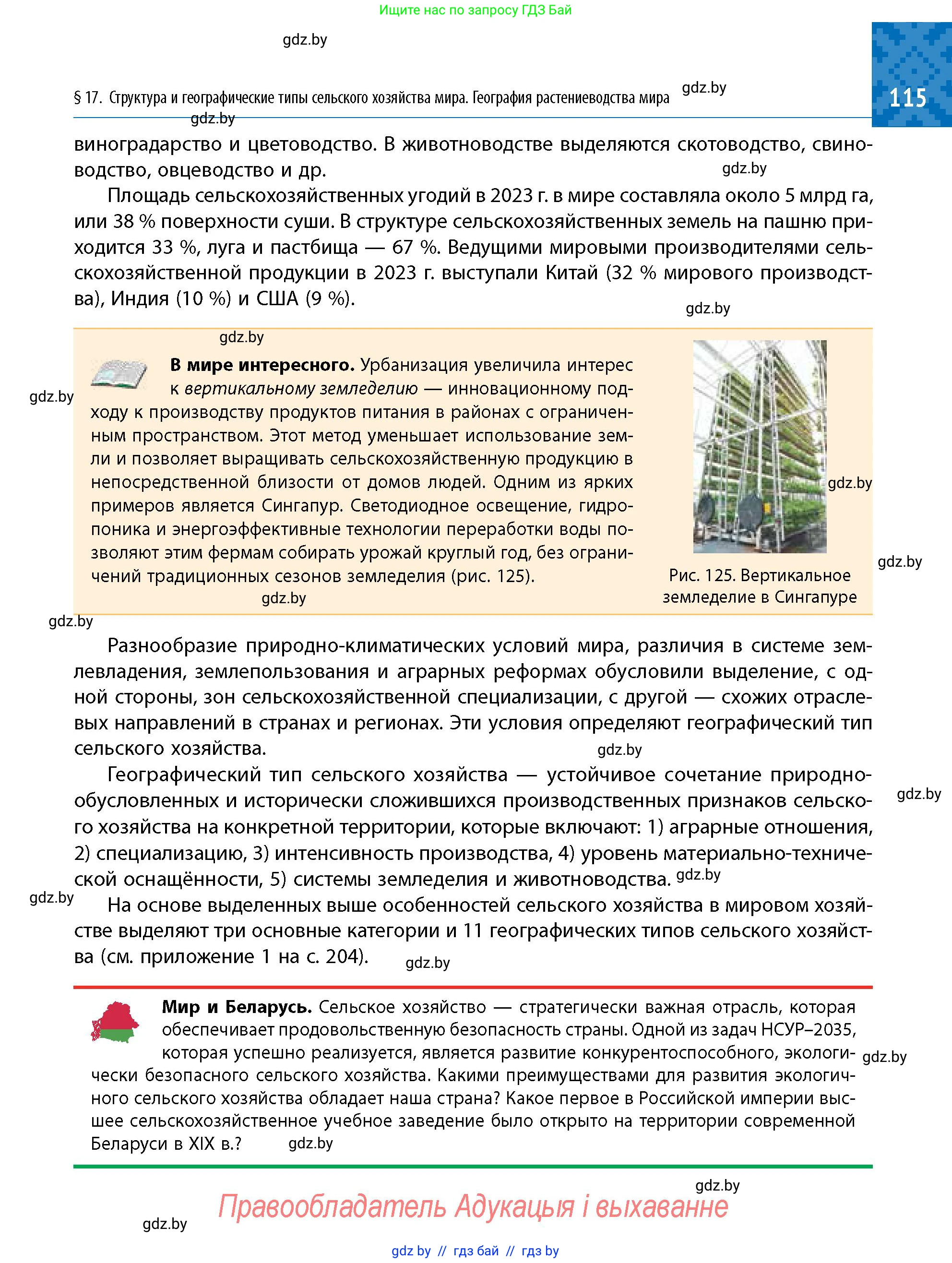 Условие