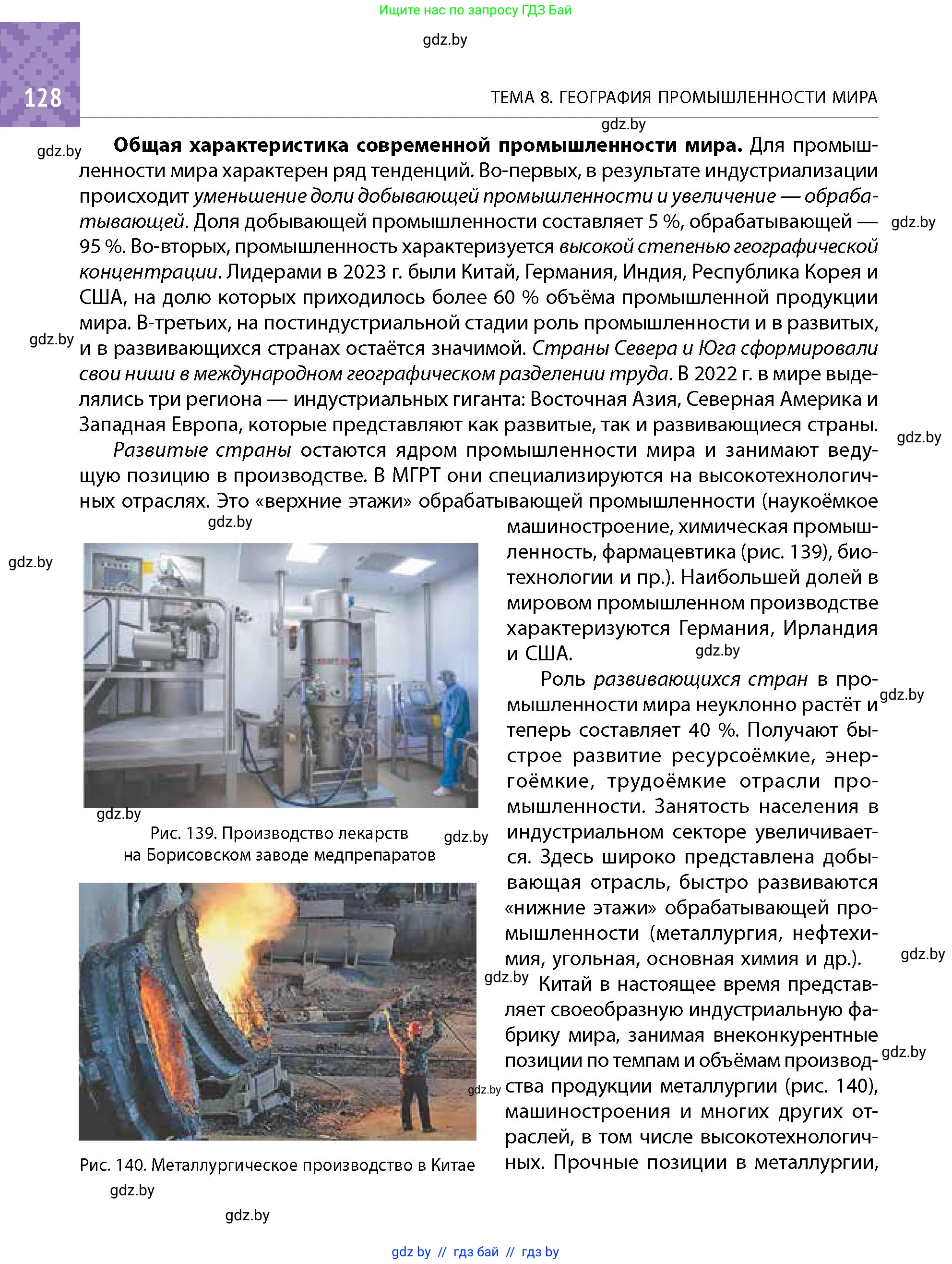 Условие