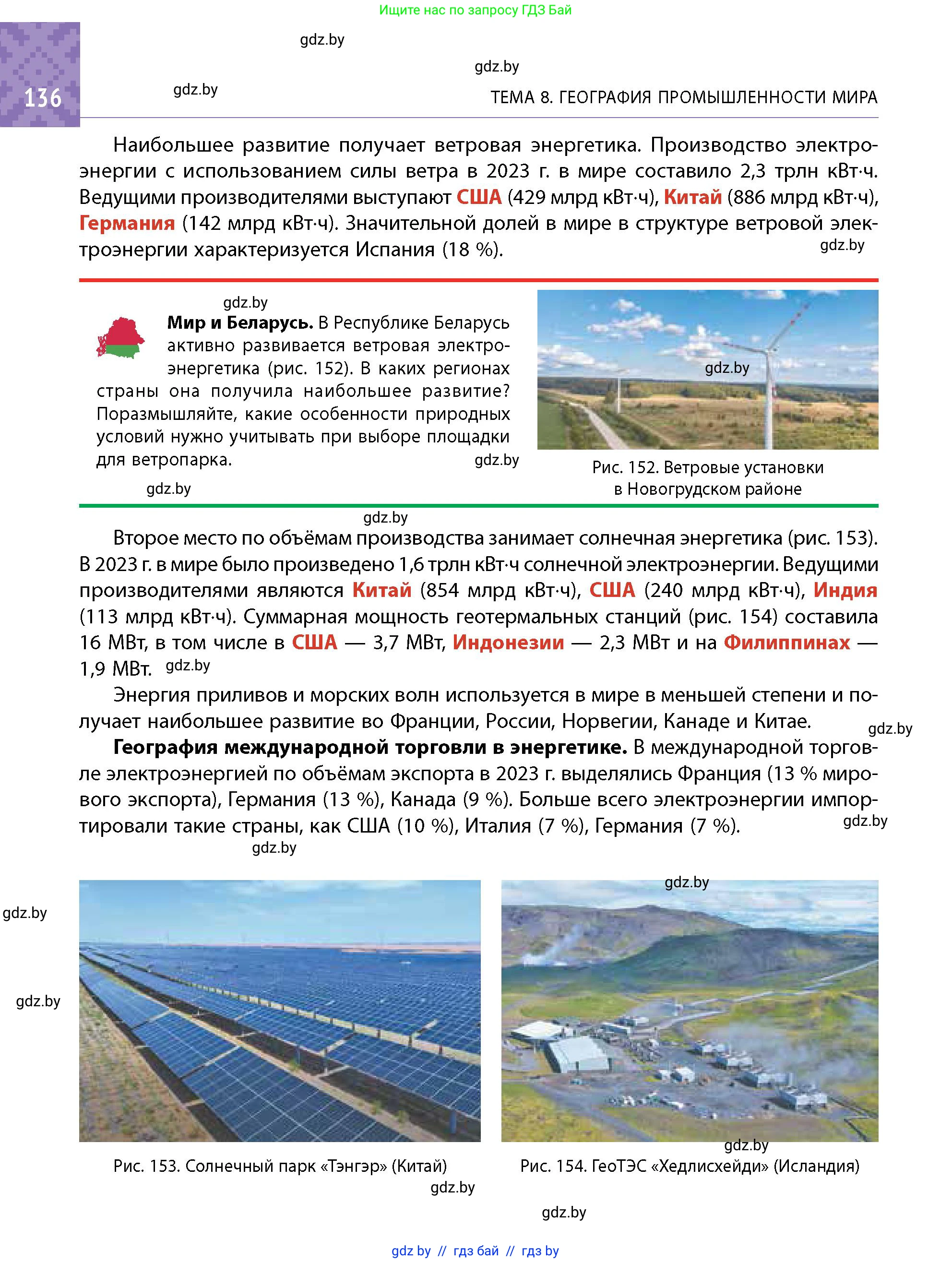 Условие