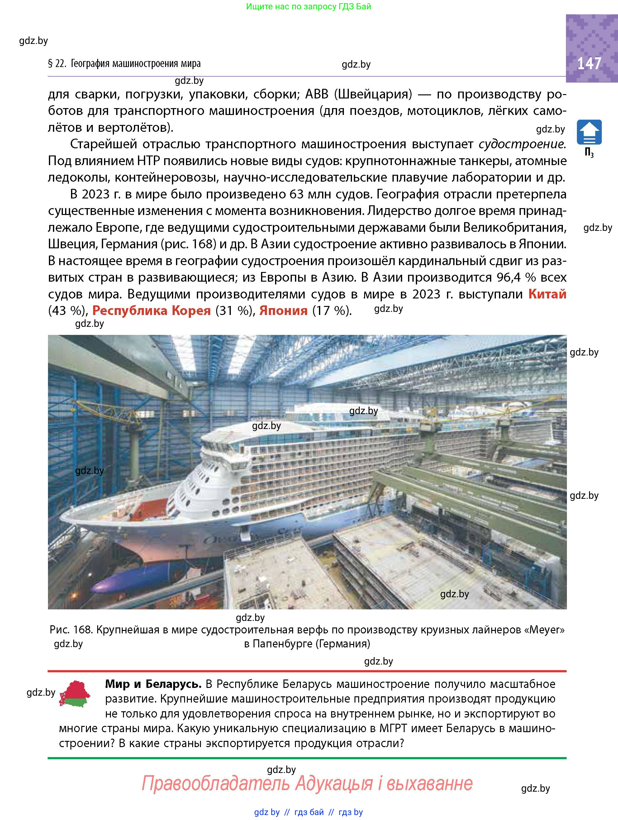 Условие