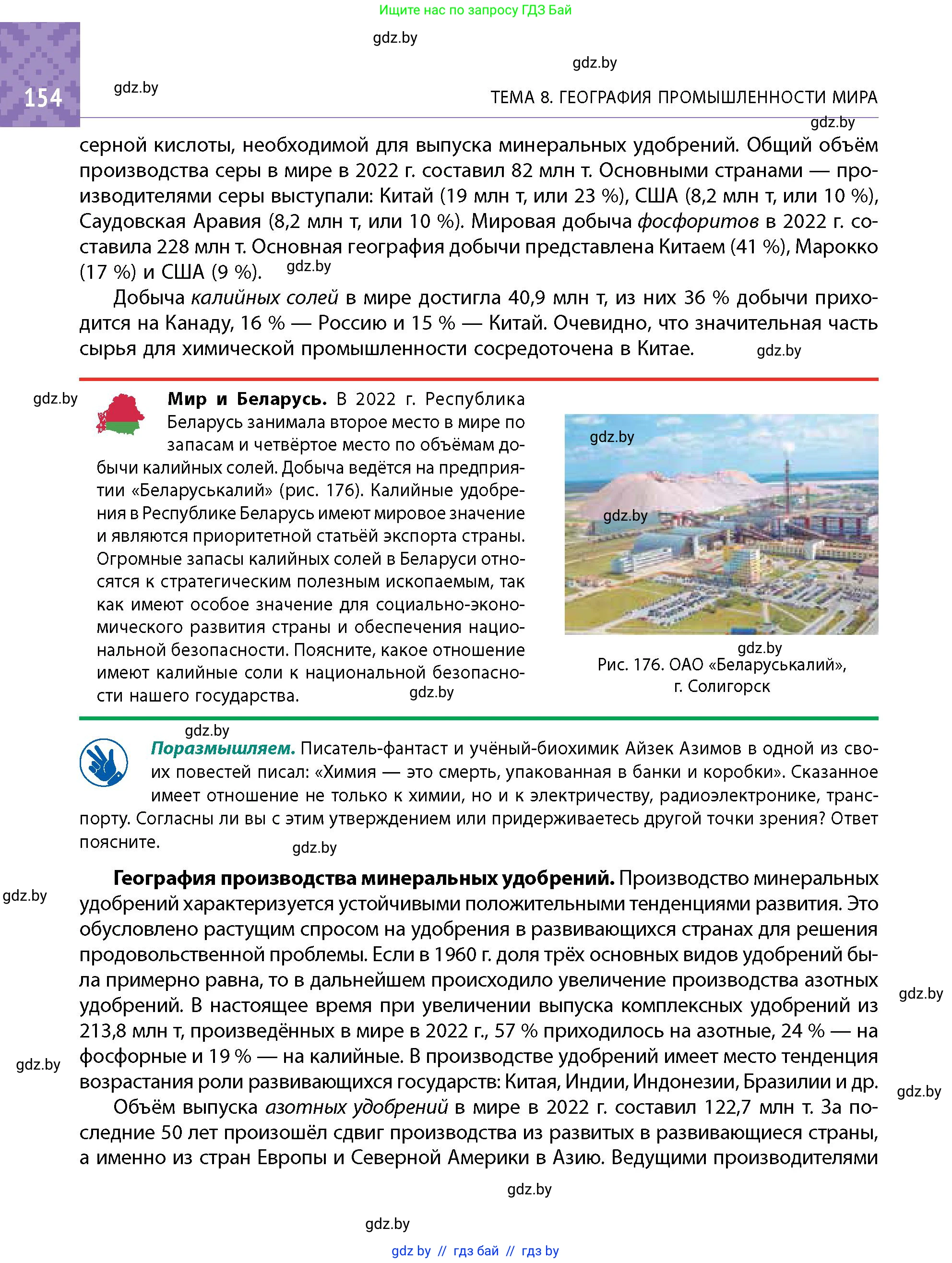 Условие