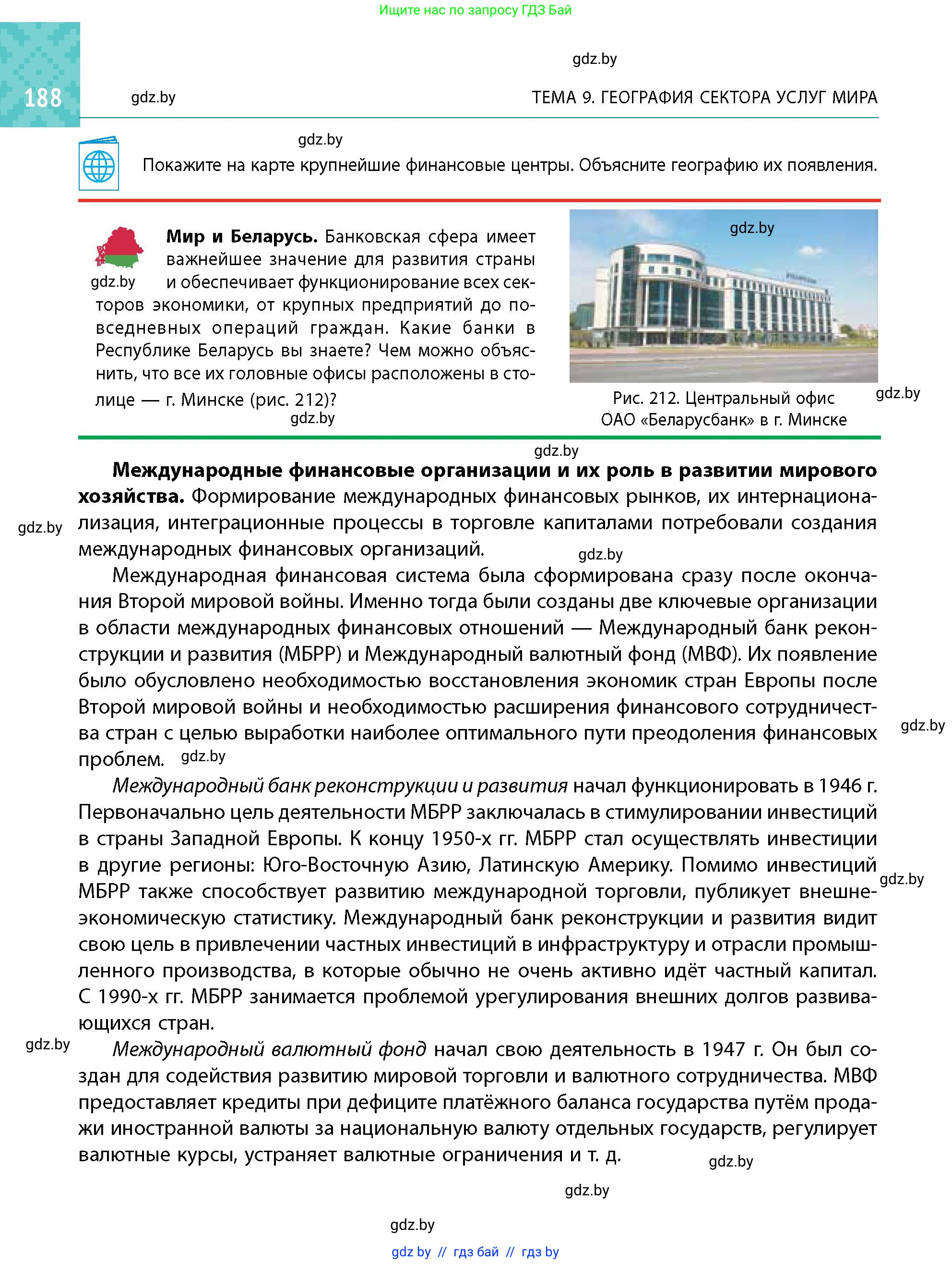Условие