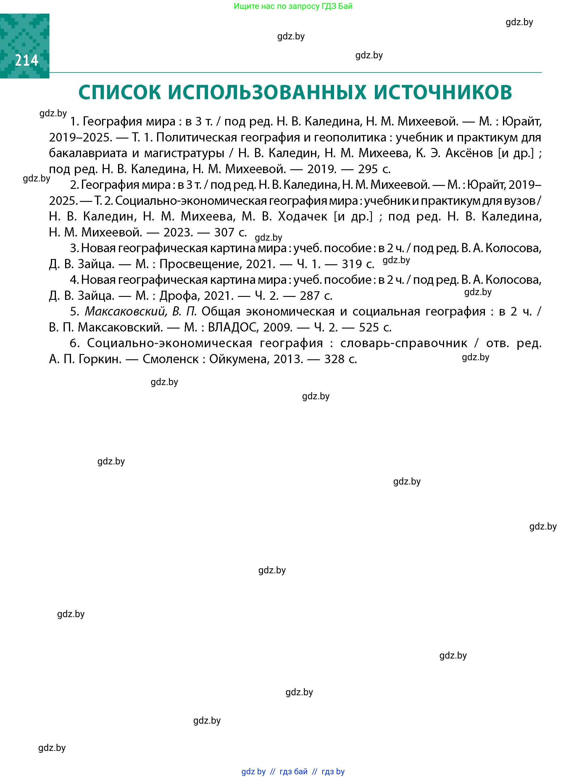 Условие