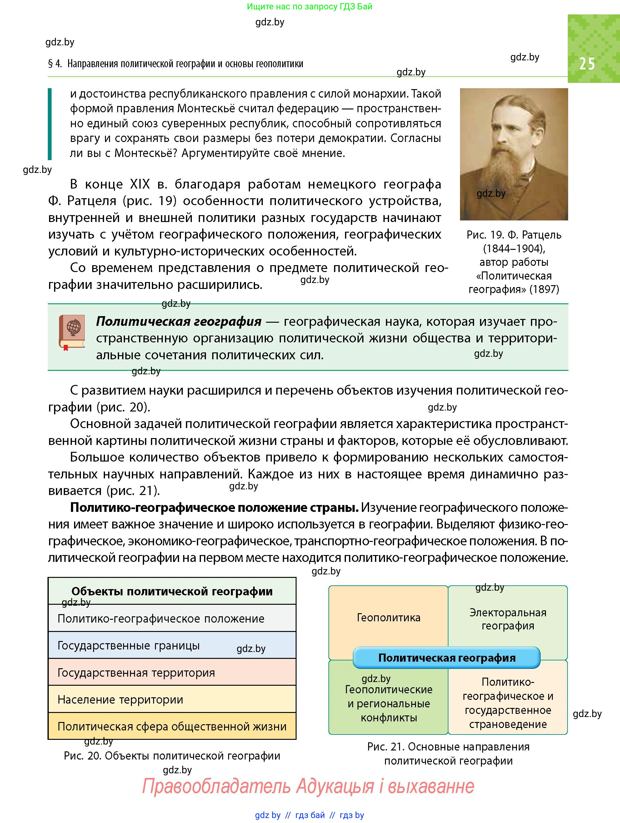 Условие