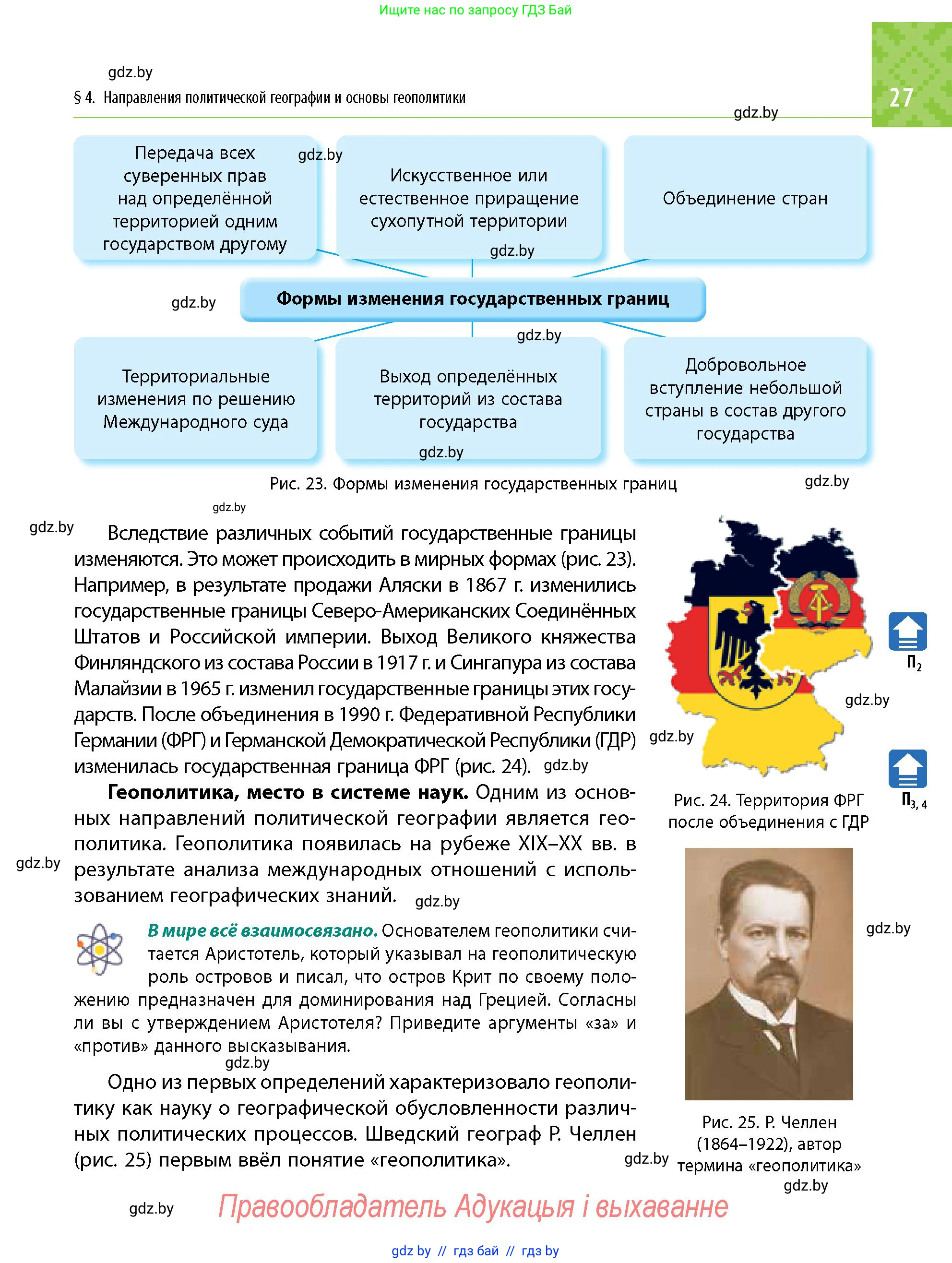 Условие