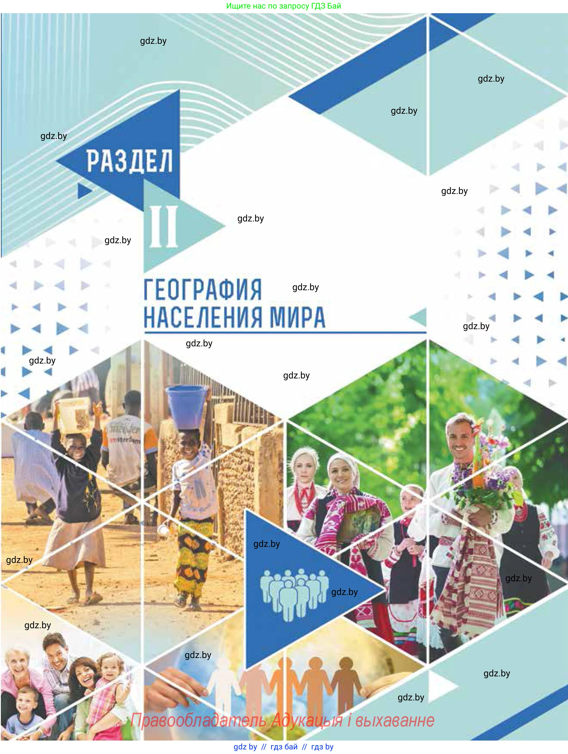 Условие