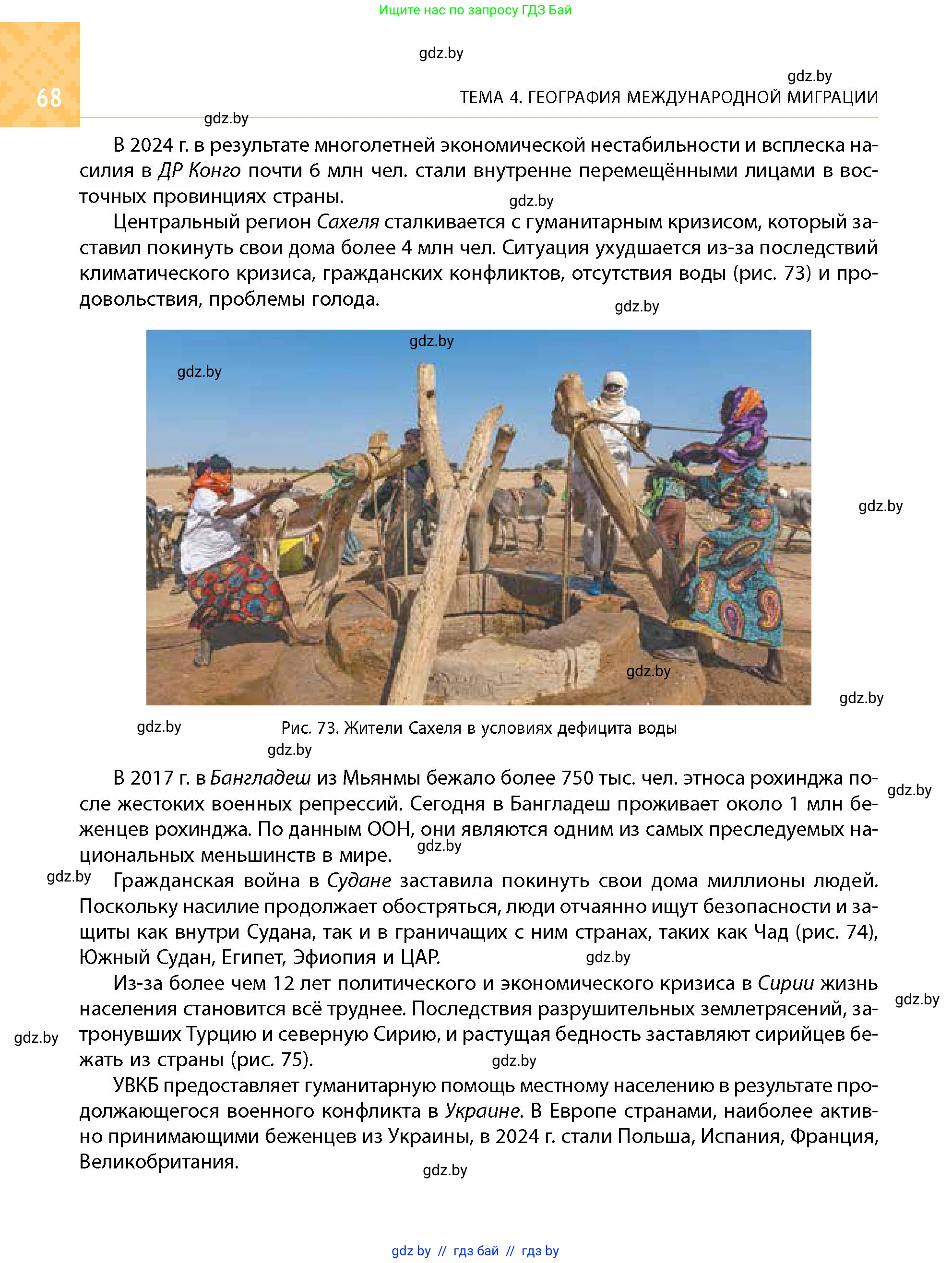 Условие