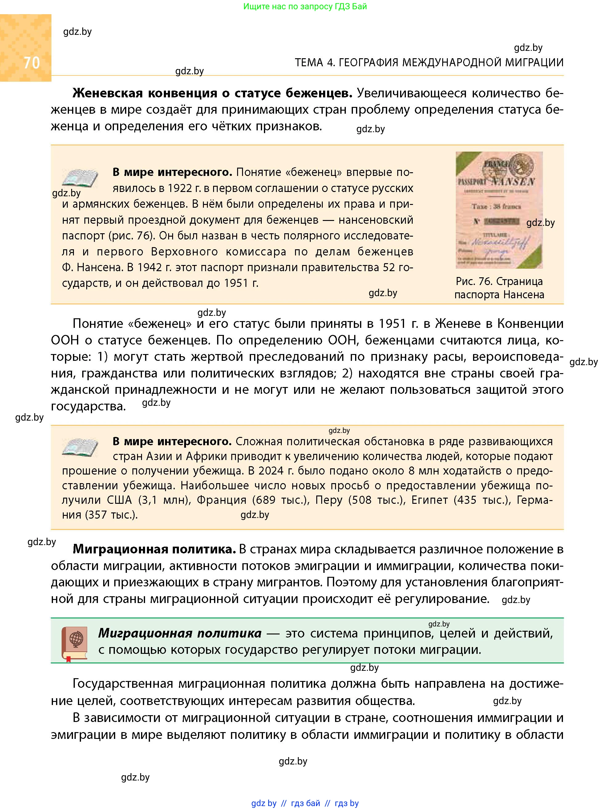 Условие