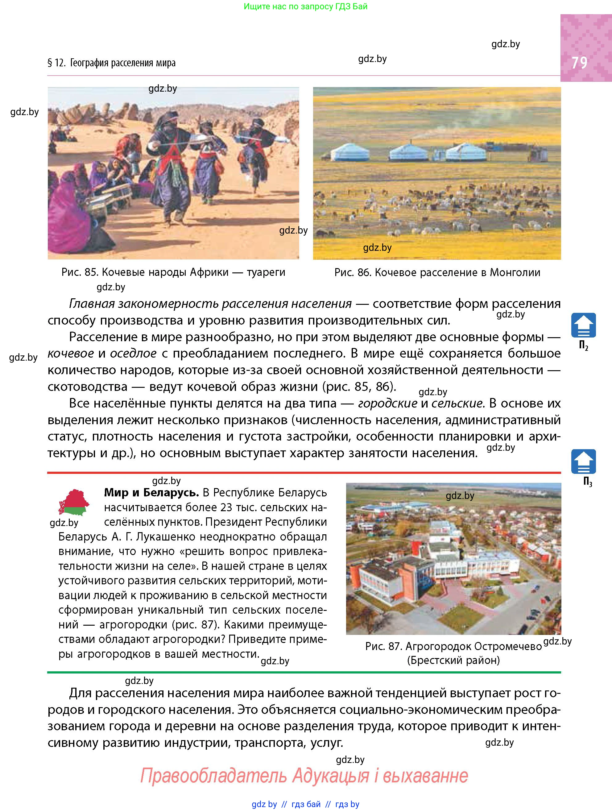Условие