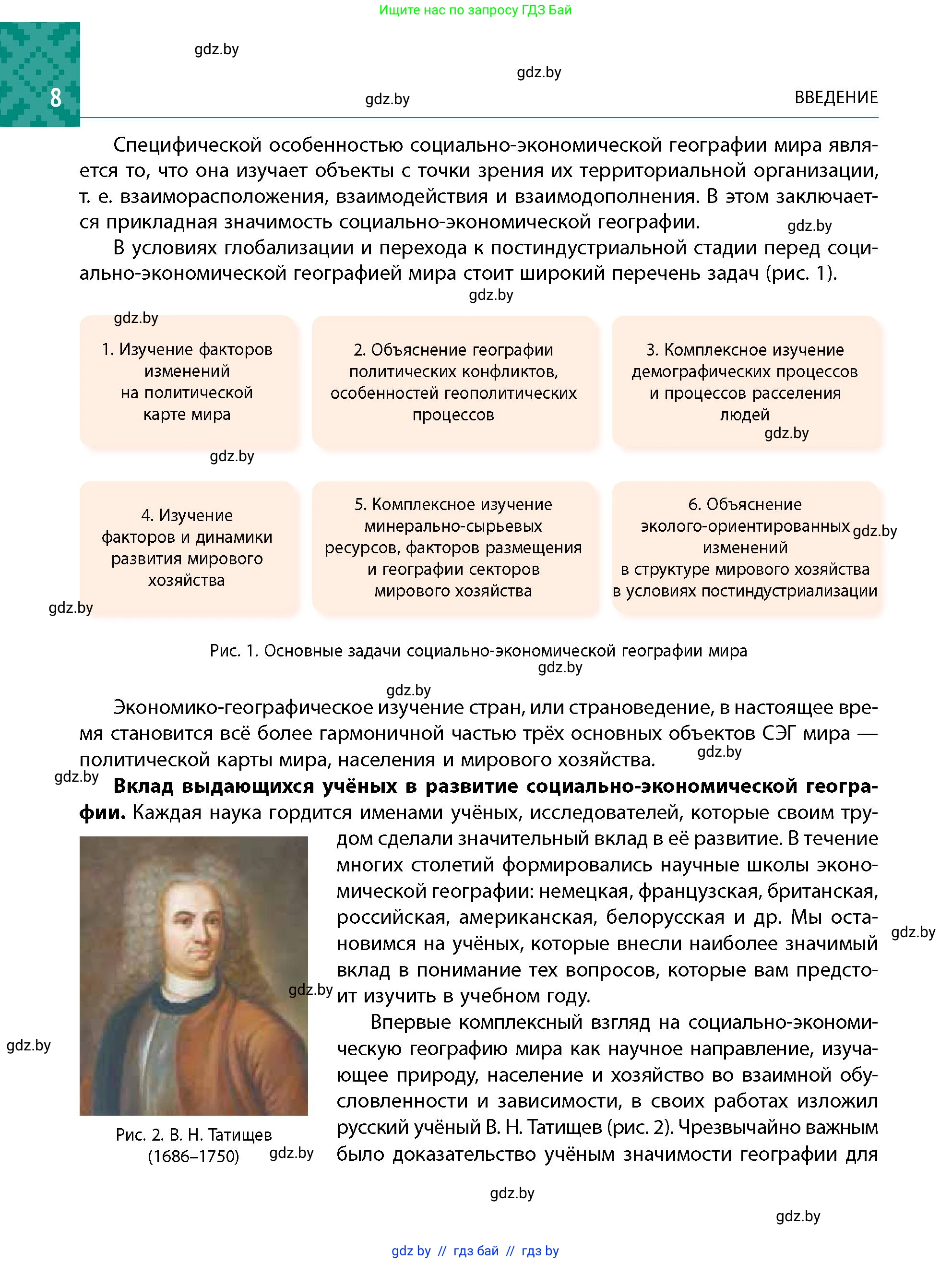 Условие