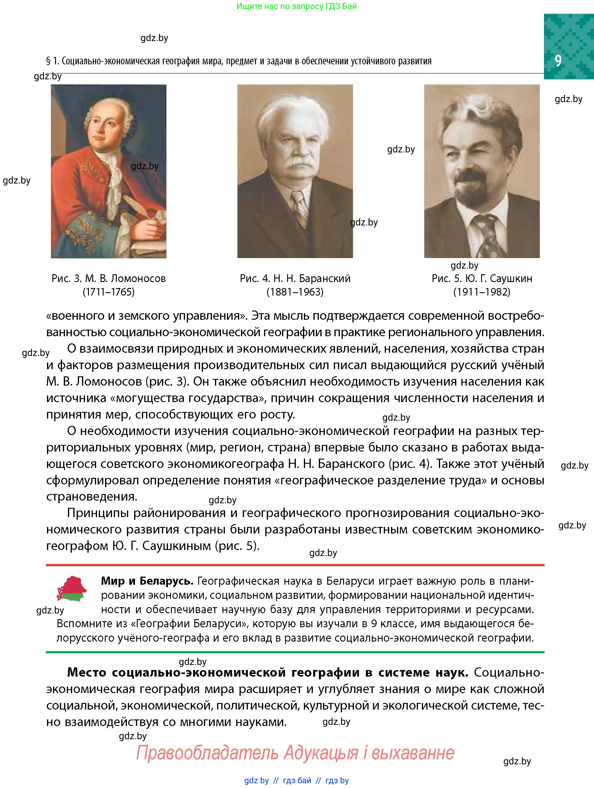 Условие