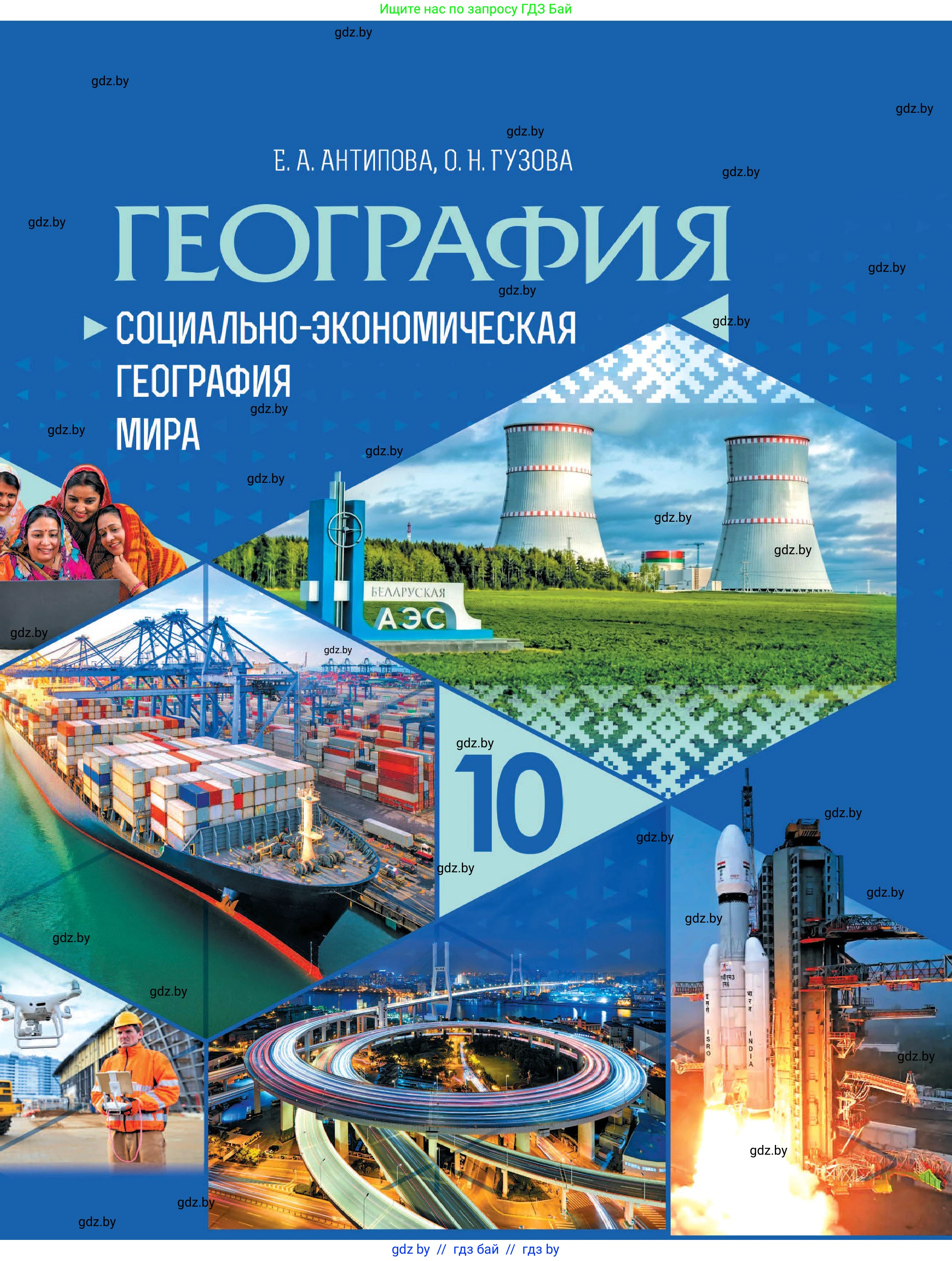 Условие