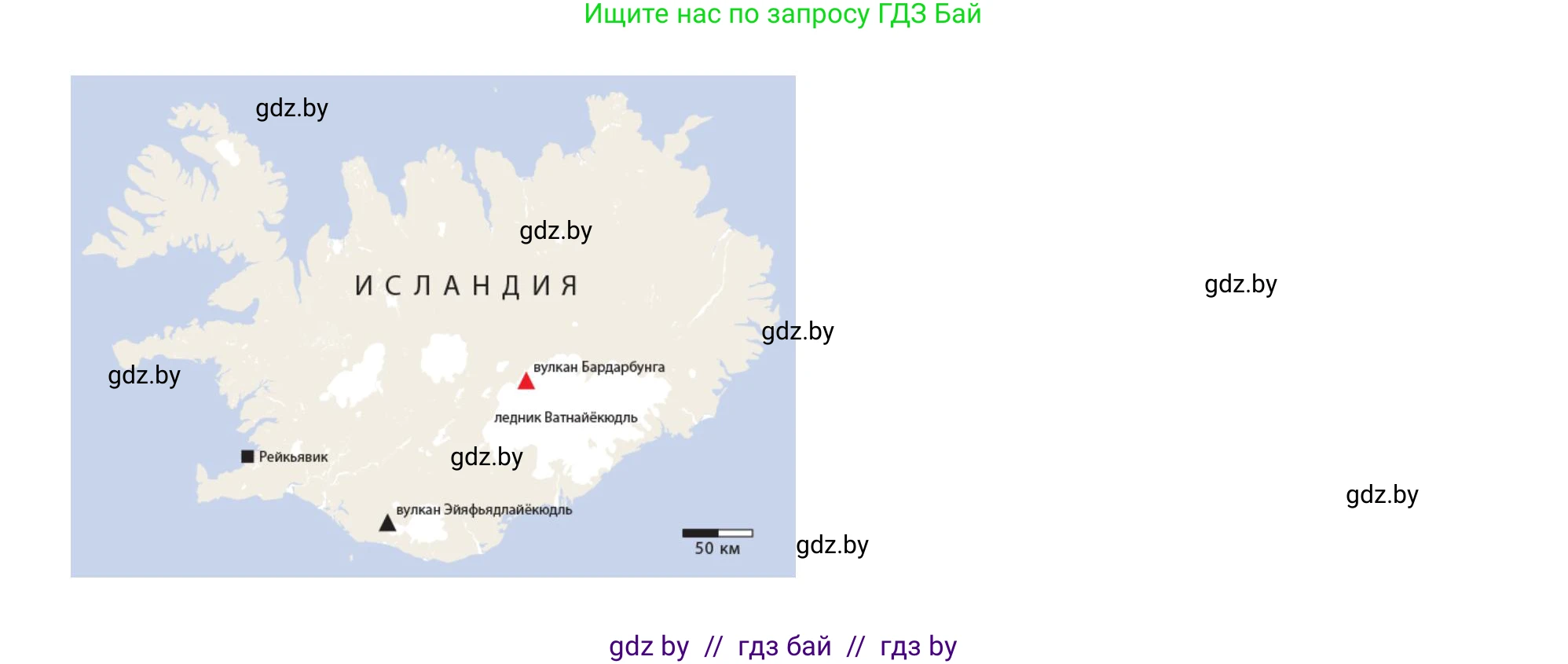 География, 11 класс Учебник, авторы: Витченко Александр Николаевич, Антипова Екатерина Анатольевна, Гузова Ольга Николаевна, издательство Адукацыя i выхаванне, Минск, 2021, страница 22, Решение (продолжение 2)