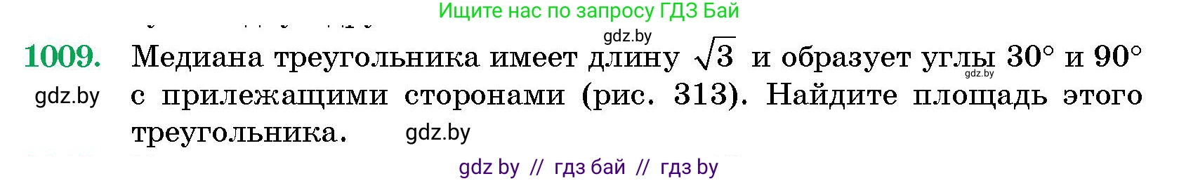 Геометрия, 10 класс Сборник задач, авторы: Латотин Леонид Александрович, Чеботаревский Борис Дмитриевич, издательство Народная асвета, Минск, 2021, страница 140, номер 1009, Условие