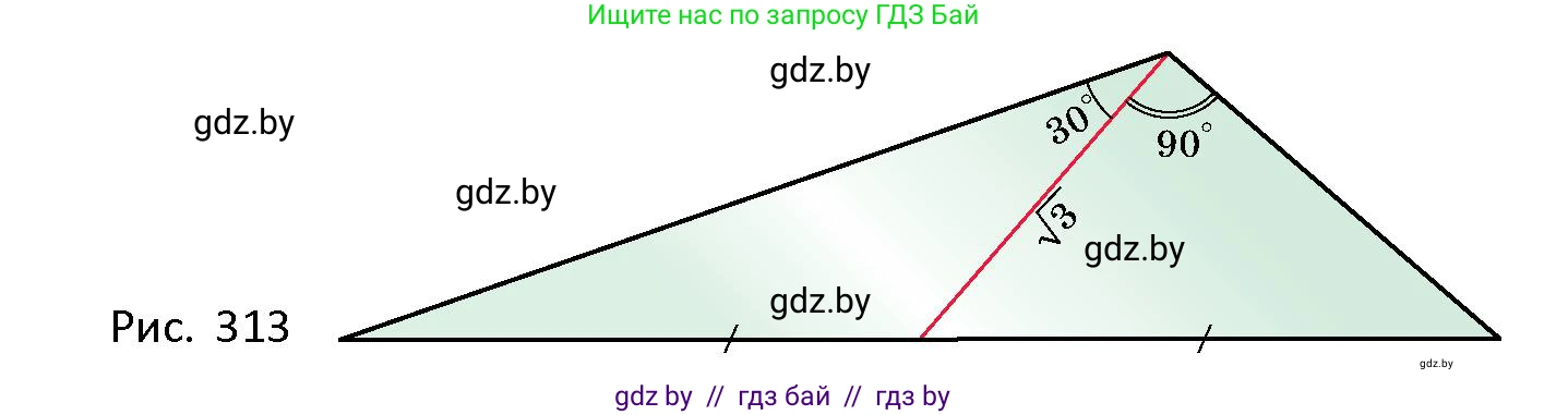 Геометрия, 10 класс Сборник задач, авторы: Латотин Леонид Александрович, Чеботаревский Борис Дмитриевич, издательство Народная асвета, Минск, 2021, страница 140, номер 1009, Условие (продолжение 2)