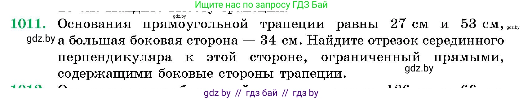 Геометрия, 10 класс Сборник задач, авторы: Латотин Леонид Александрович, Чеботаревский Борис Дмитриевич, издательство Народная асвета, Минск, 2021, страница 140, номер 1011, Условие