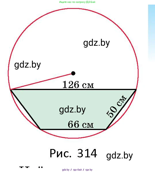 Геометрия, 10 класс Сборник задач, авторы: Латотин Леонид Александрович, Чеботаревский Борис Дмитриевич, издательство Народная асвета, Минск, 2021, страница 140, номер 1012, Условие (продолжение 2)