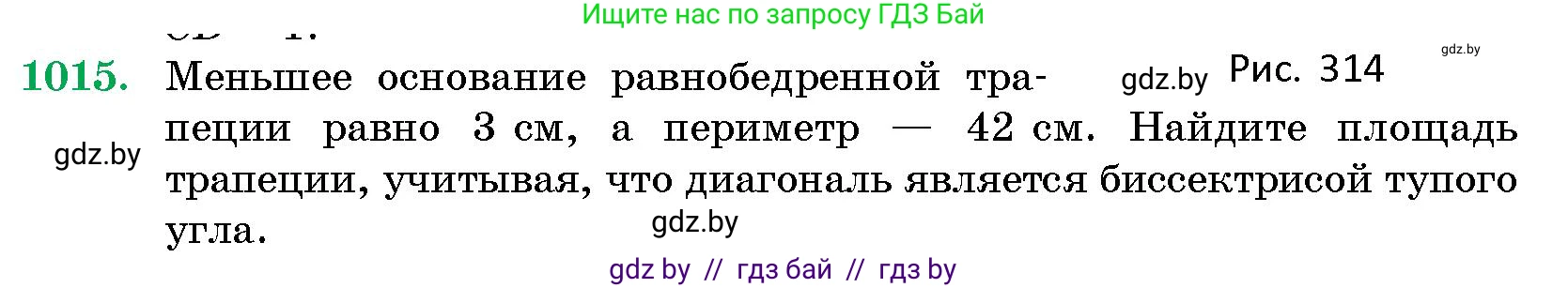 Геометрия, 10 класс Сборник задач, авторы: Латотин Леонид Александрович, Чеботаревский Борис Дмитриевич, издательство Народная асвета, Минск, 2021, страница 141, номер 1015, Условие
