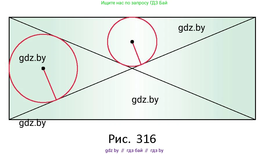 Геометрия, 10 класс Сборник задач, авторы: Латотин Леонид Александрович, Чеботаревский Борис Дмитриевич, издательство Народная асвета, Минск, 2021, страница 142, номер 1022, Условие (продолжение 2)