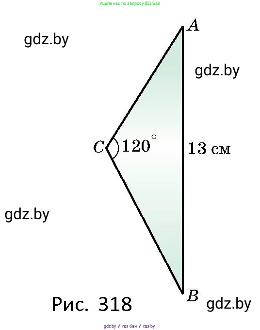 Геометрия, 10 класс Сборник задач, авторы: Латотин Леонид Александрович, Чеботаревский Борис Дмитриевич, издательство Народная асвета, Минск, 2021, страница 142, номер 1027, Условие (продолжение 3)