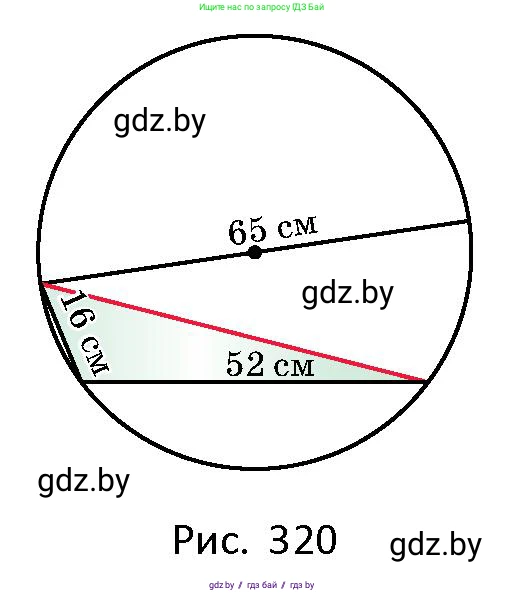 Геометрия, 10 класс Сборник задач, авторы: Латотин Леонид Александрович, Чеботаревский Борис Дмитриевич, издательство Народная асвета, Минск, 2021, страница 144, номер 1036, Условие (продолжение 2)