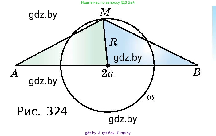 Геометрия, 10 класс Сборник задач, авторы: Латотин Леонид Александрович, Чеботаревский Борис Дмитриевич, издательство Народная асвета, Минск, 2021, страница 145, номер 1049, Условие (продолжение 2)