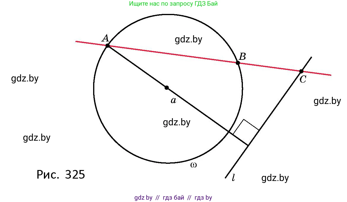 Геометрия, 10 класс Сборник задач, авторы: Латотин Леонид Александрович, Чеботаревский Борис Дмитриевич, издательство Народная асвета, Минск, 2021, страница 145, номер 1050, Условие (продолжение 2)