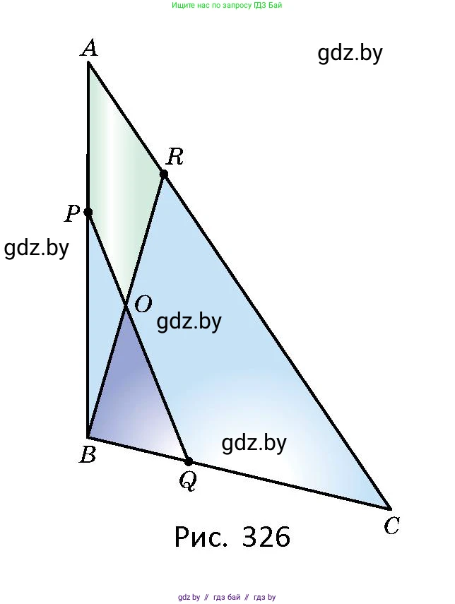 Геометрия, 10 класс Сборник задач, авторы: Латотин Леонид Александрович, Чеботаревский Борис Дмитриевич, издательство Народная асвета, Минск, 2021, страница 146, номер 1058, Условие (продолжение 3)