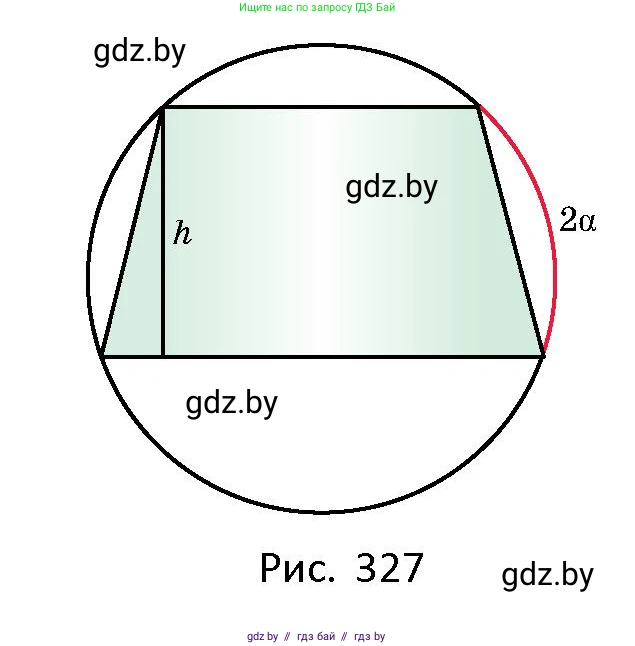 Геометрия, 10 класс Сборник задач, авторы: Латотин Леонид Александрович, Чеботаревский Борис Дмитриевич, издательство Народная асвета, Минск, 2021, страница 147, номер 1062, Условие (продолжение 2)