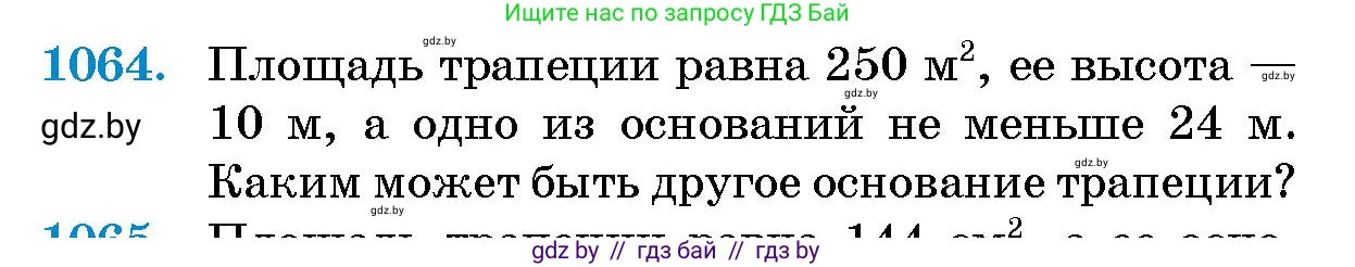 Геометрия, 10 класс Сборник задач, авторы: Латотин Леонид Александрович, Чеботаревский Борис Дмитриевич, издательство Народная асвета, Минск, 2021, страница 147, номер 1064, Условие