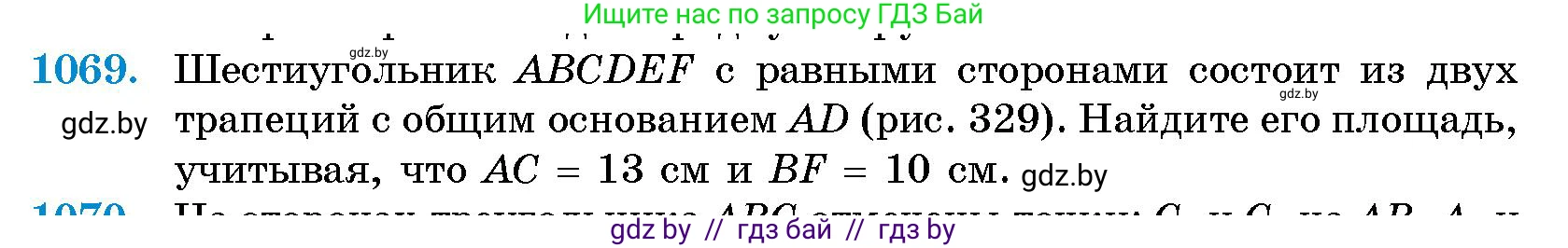 Геометрия, 10 класс Сборник задач, авторы: Латотин Леонид Александрович, Чеботаревский Борис Дмитриевич, издательство Народная асвета, Минск, 2021, страница 148, номер 1069, Условие