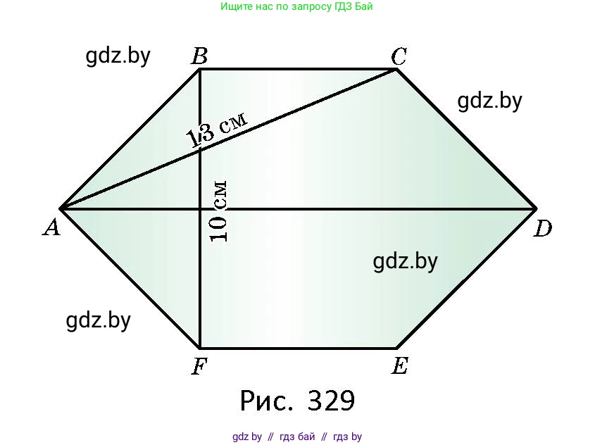 Геометрия, 10 класс Сборник задач, авторы: Латотин Леонид Александрович, Чеботаревский Борис Дмитриевич, издательство Народная асвета, Минск, 2021, страница 148, номер 1069, Условие (продолжение 2)