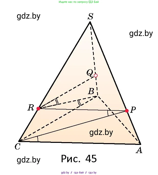 Геометрия, 10 класс Сборник задач, авторы: Латотин Леонид Александрович, Чеботаревский Борис Дмитриевич, издательство Народная асвета, Минск, 2021, страница 19, номер 107, Условие (продолжение 2)