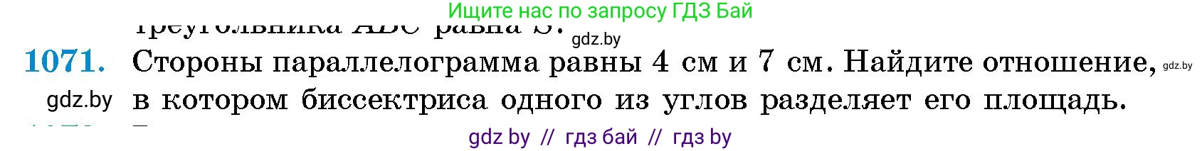 Геометрия, 10 класс Сборник задач, авторы: Латотин Леонид Александрович, Чеботаревский Борис Дмитриевич, издательство Народная асвета, Минск, 2021, страница 148, номер 1071, Условие
