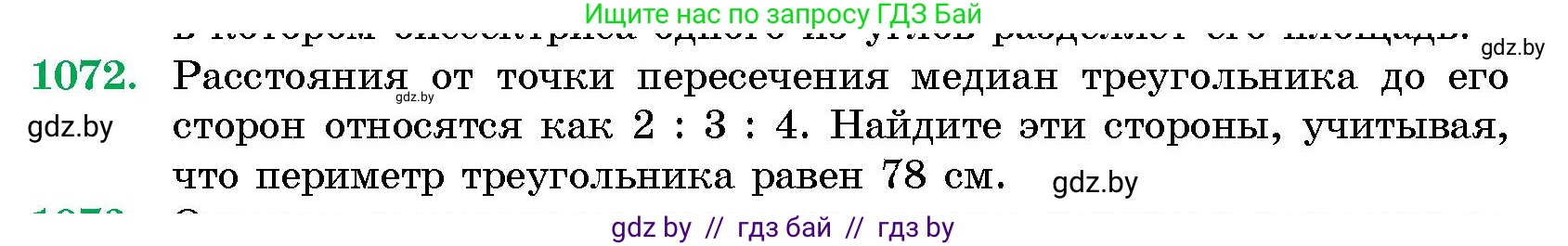 Геометрия, 10 класс Сборник задач, авторы: Латотин Леонид Александрович, Чеботаревский Борис Дмитриевич, издательство Народная асвета, Минск, 2021, страница 148, номер 1072, Условие