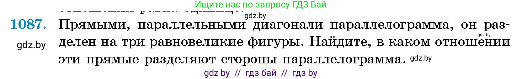 Геометрия, 10 класс Сборник задач, авторы: Латотин Леонид Александрович, Чеботаревский Борис Дмитриевич, издательство Народная асвета, Минск, 2021, страница 150, номер 1087, Условие